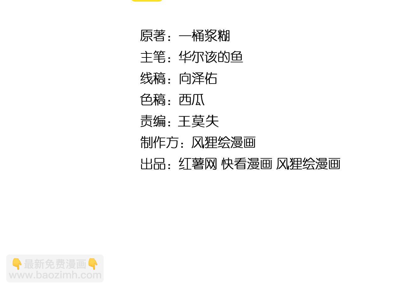 第359话 二流器材3