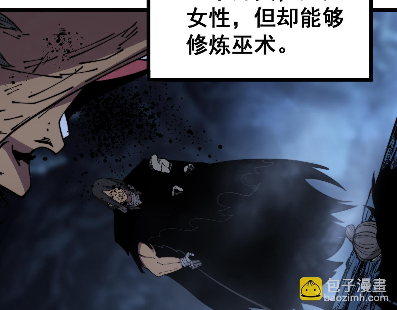 第359话 二流器材30
