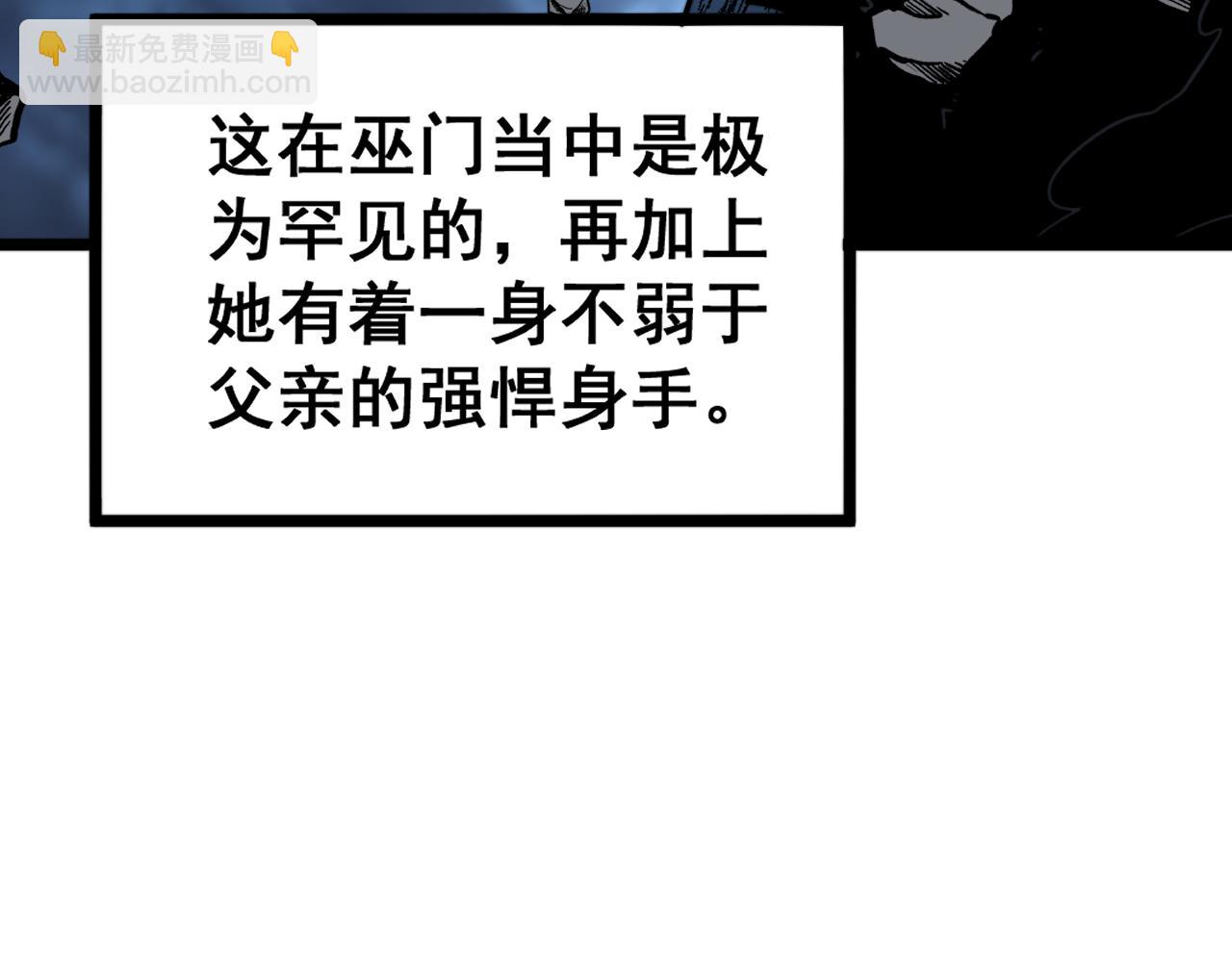 第359话 二流器材32