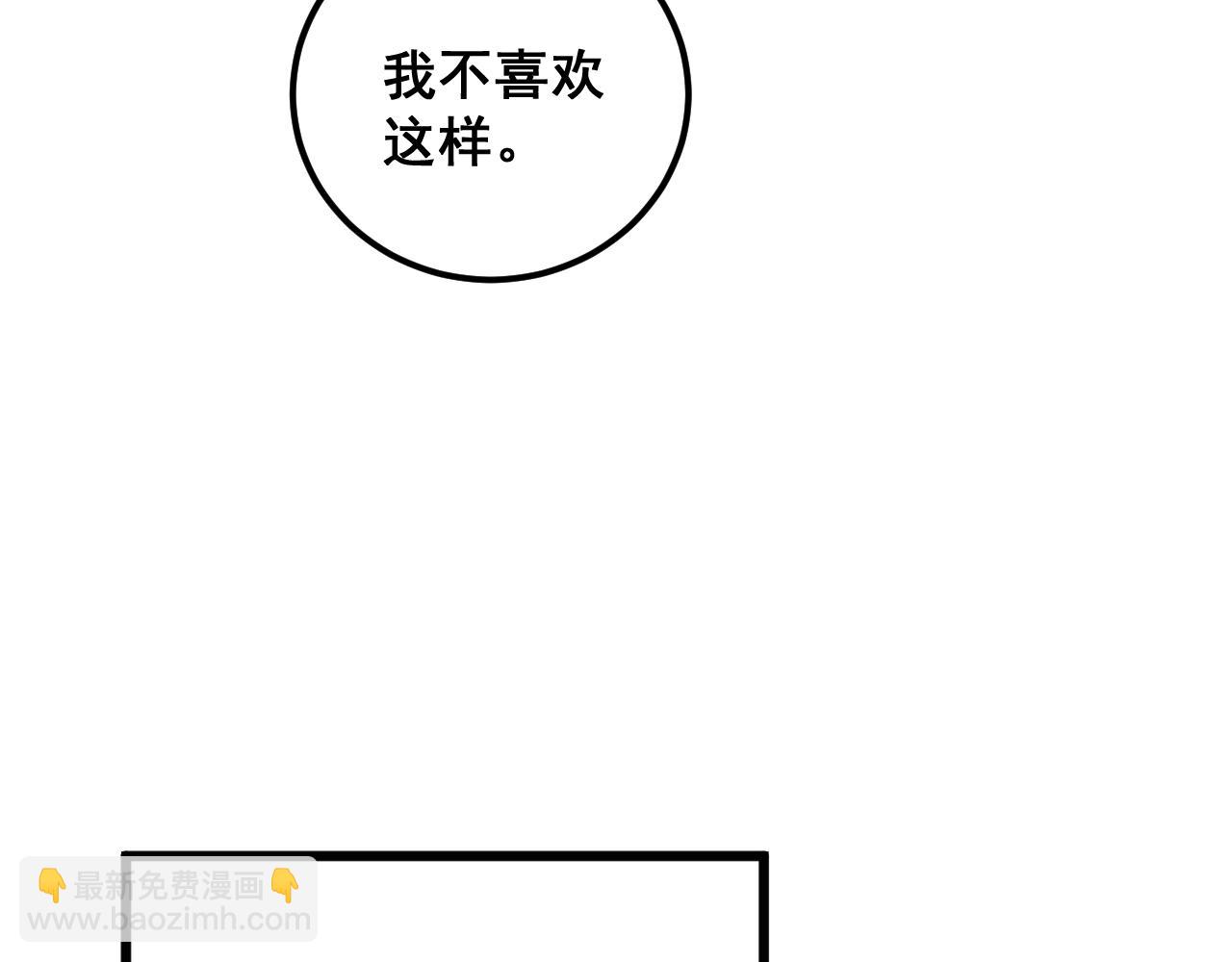 第359话 二流器材35