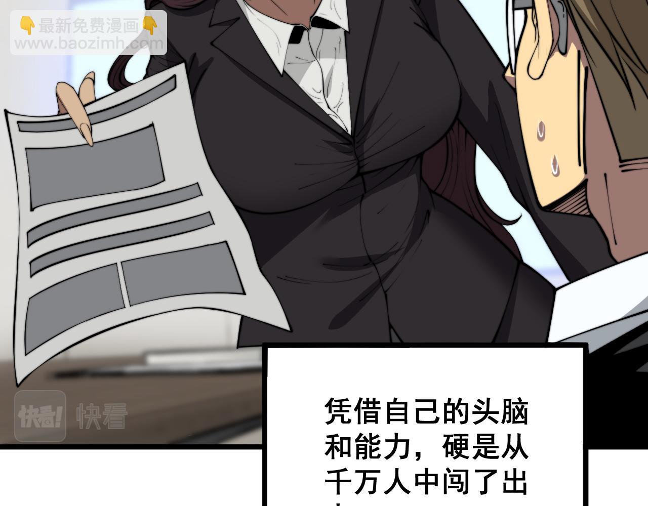 第359话 二流器材37