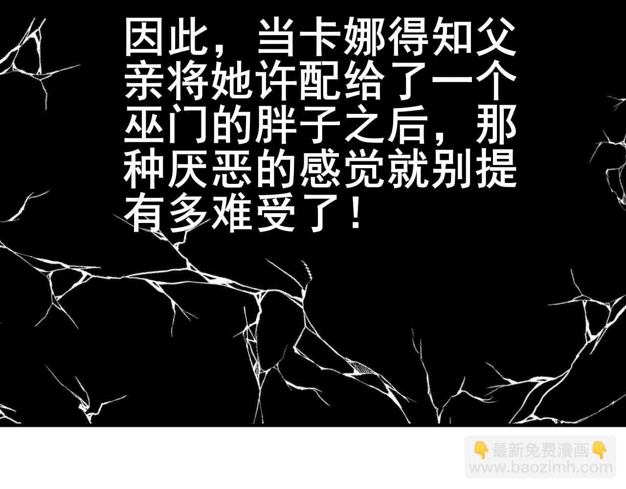 第359话 二流器材39