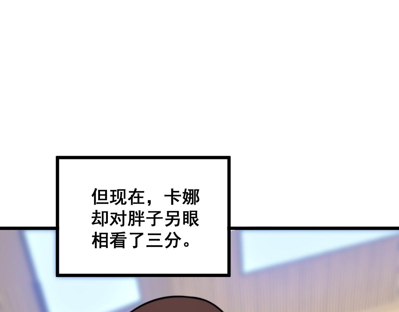 第359话 二流器材41