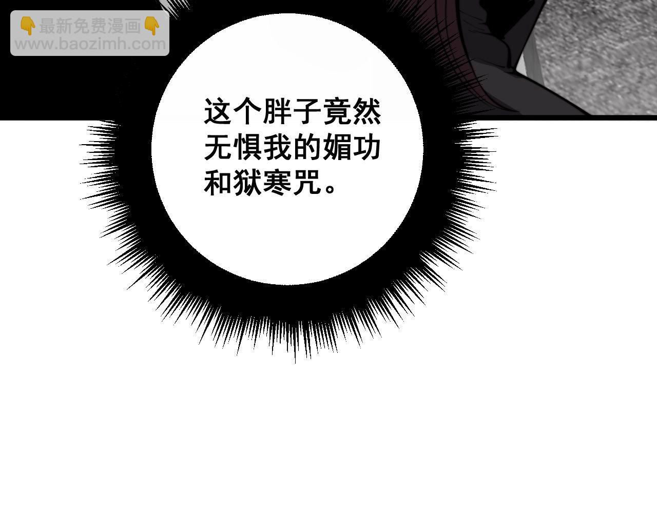 第359话 二流器材43