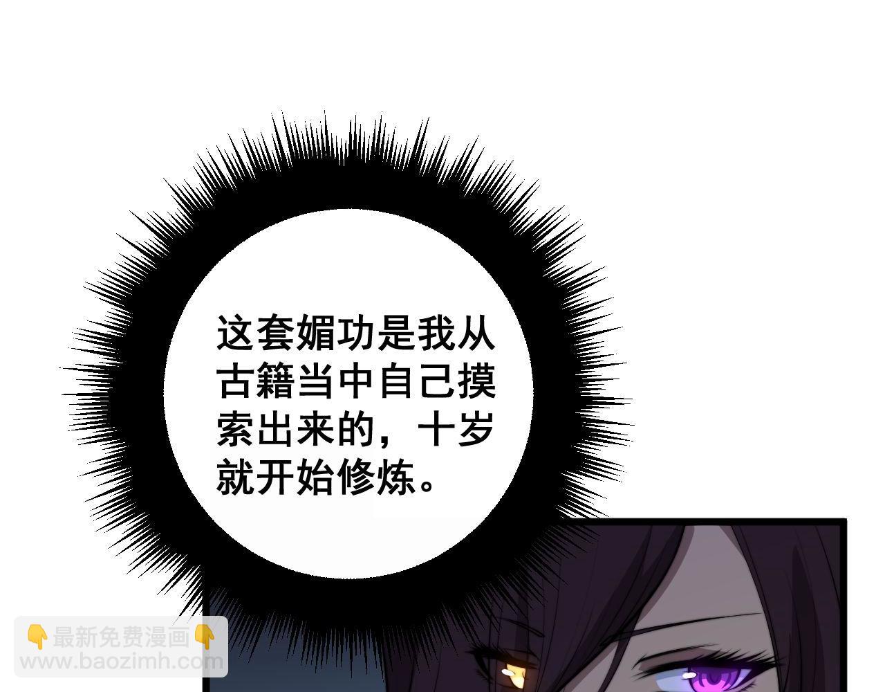 第359话 二流器材44