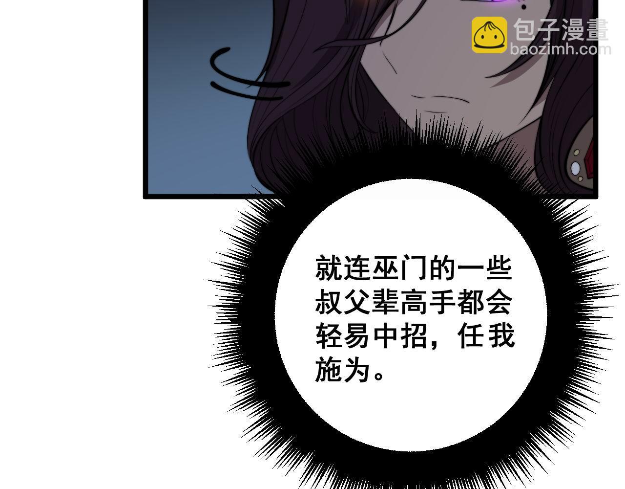 第359话 二流器材45