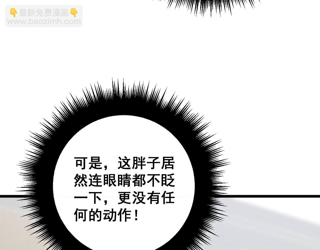 第359话 二流器材50
