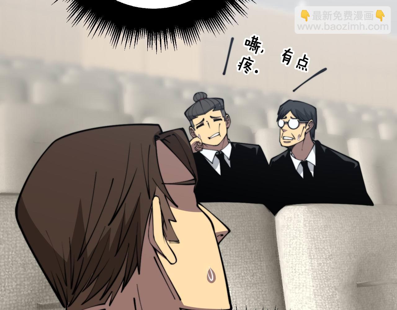 第359话 二流器材51