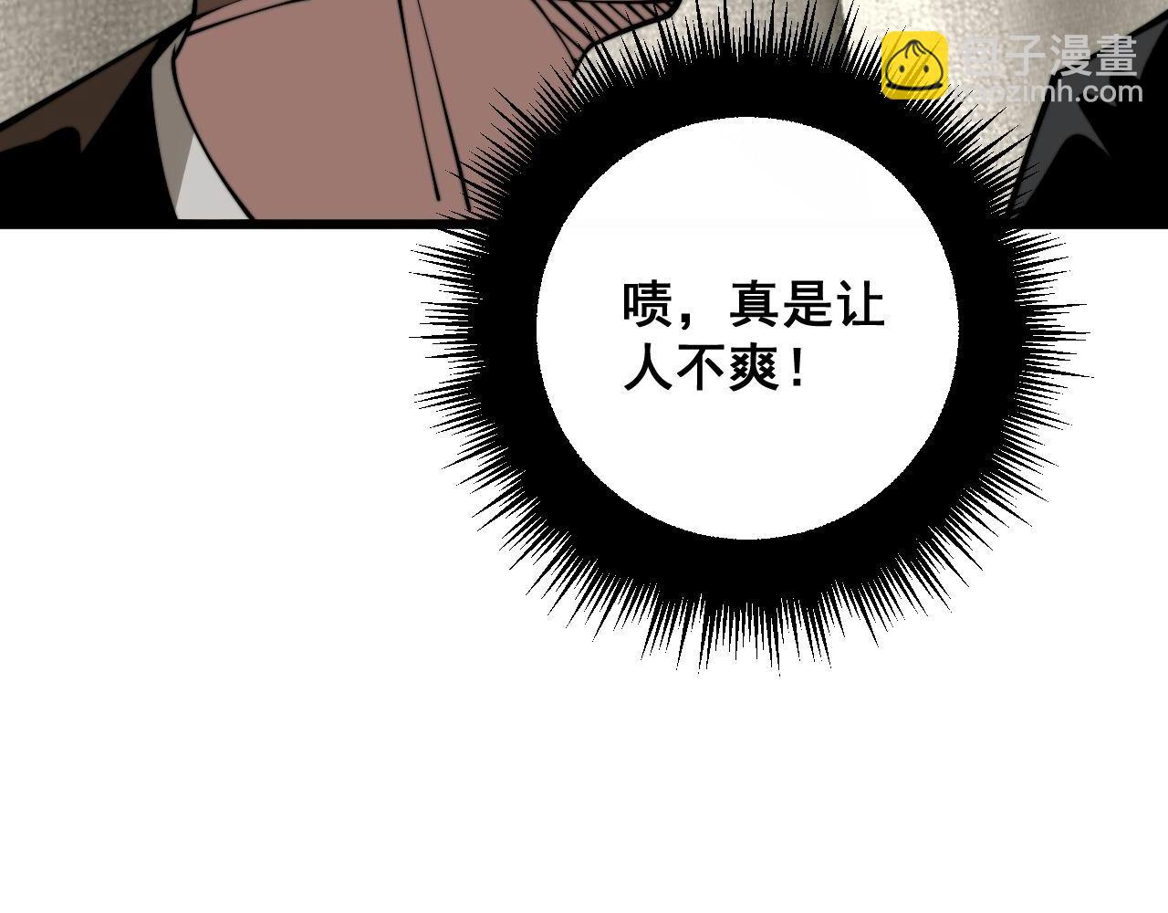 第359话 二流器材52