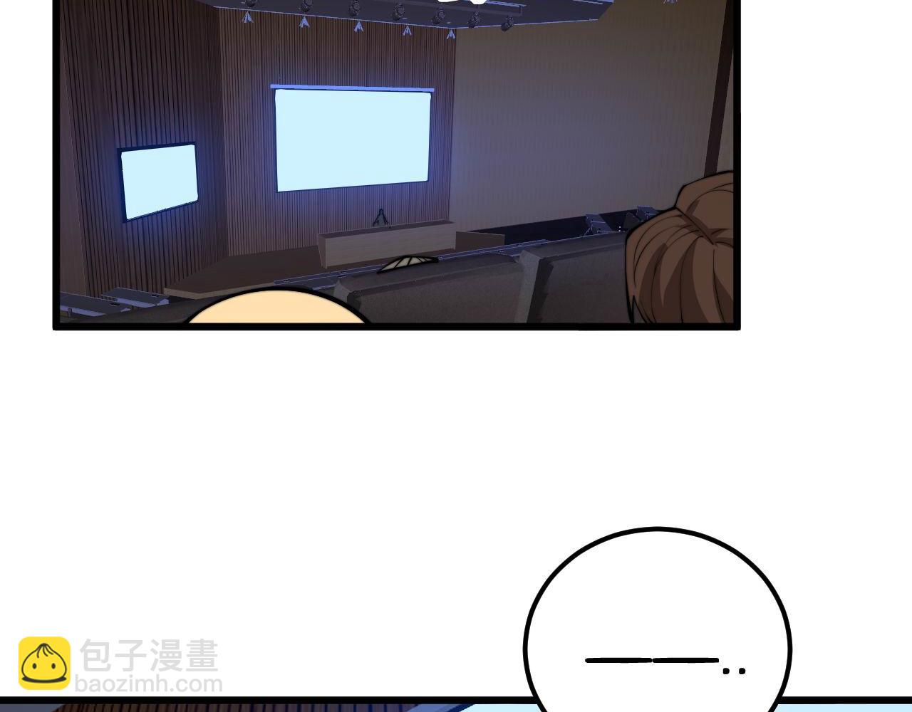 第359话 二流器材55