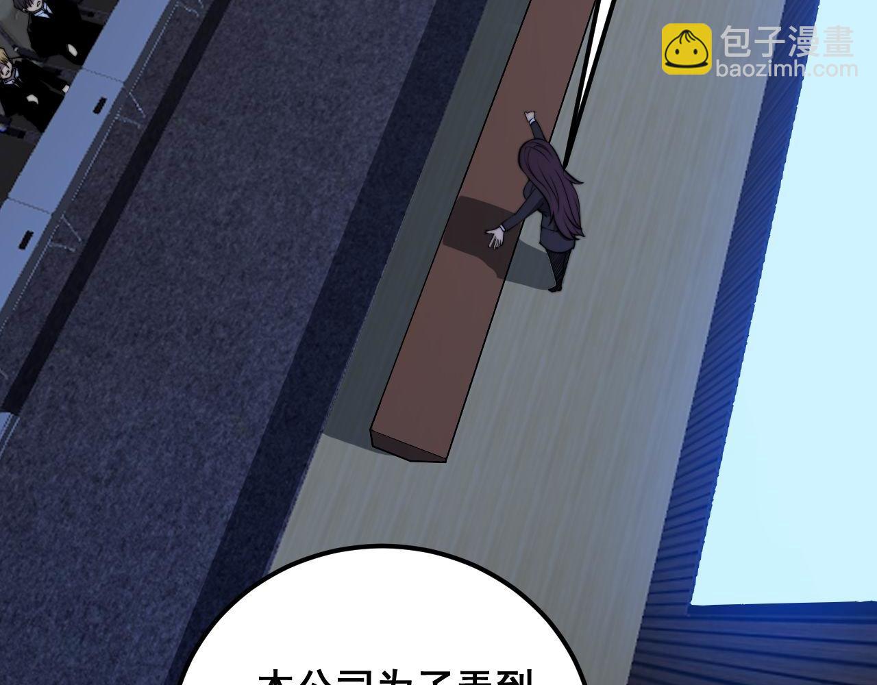 第359话 二流器材61