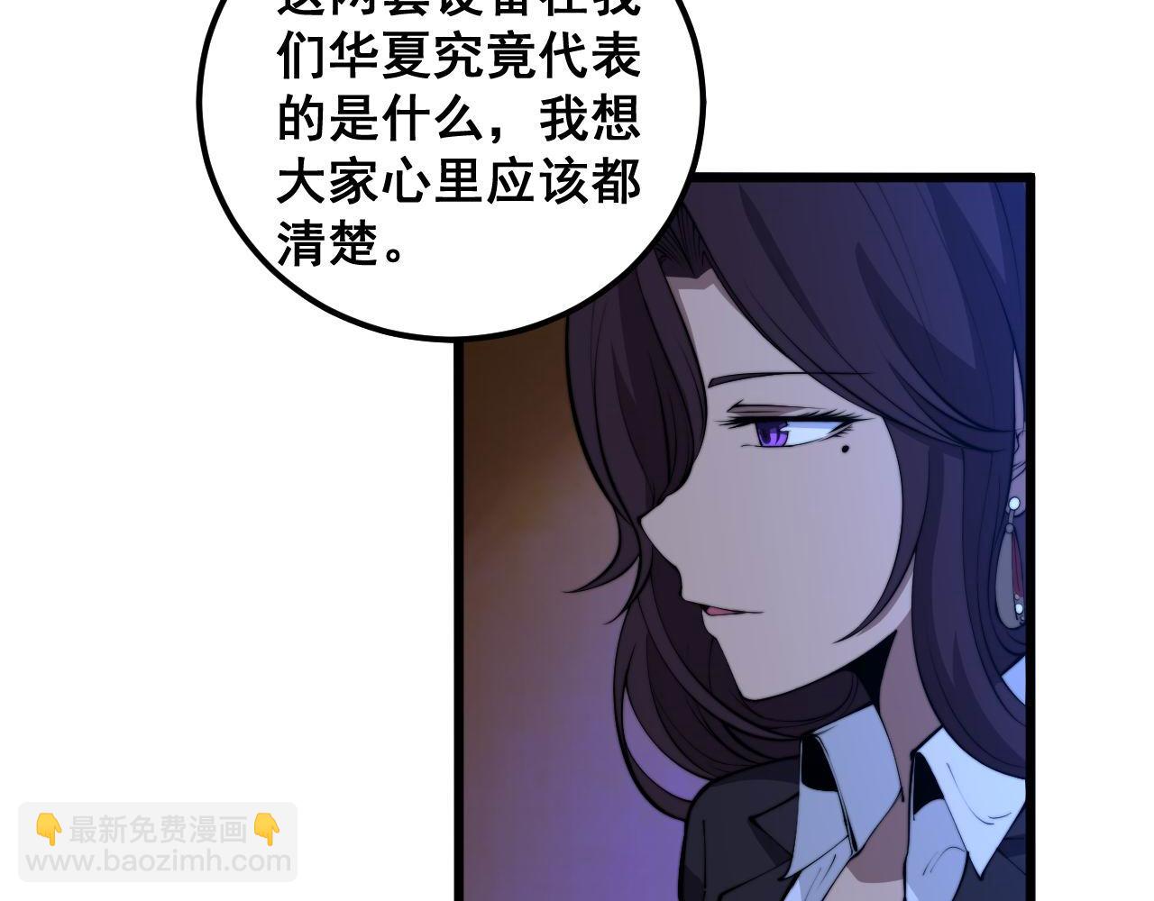 第359话 二流器材63