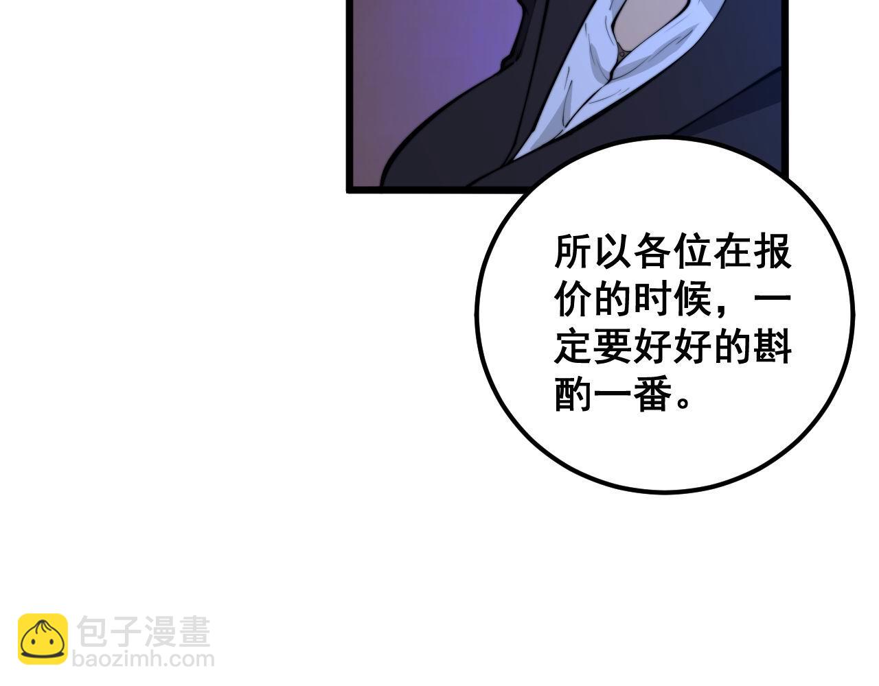 第359话 二流器材64