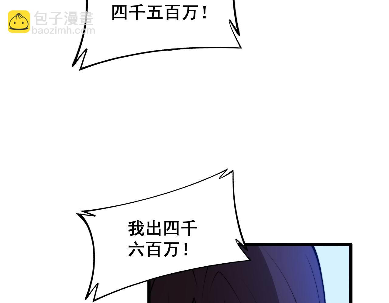 第359话 二流器材68