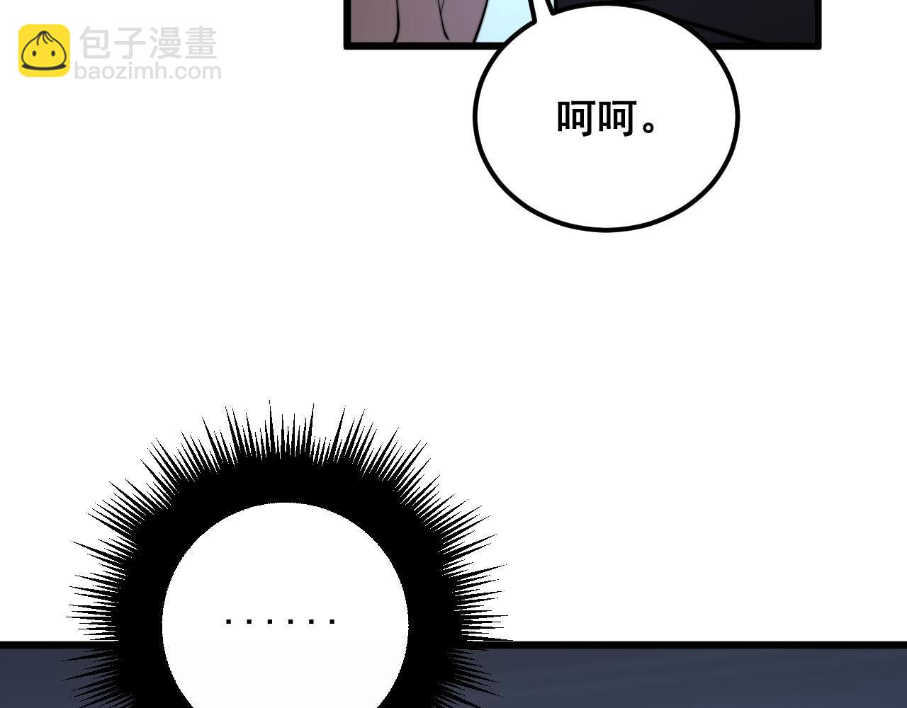第359话 二流器材70