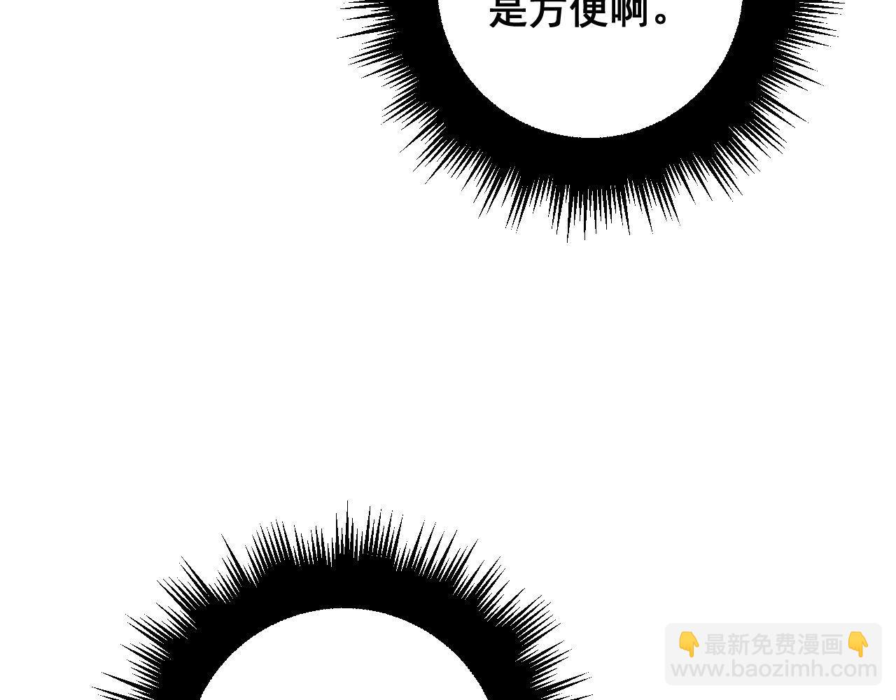 第359话 二流器材72