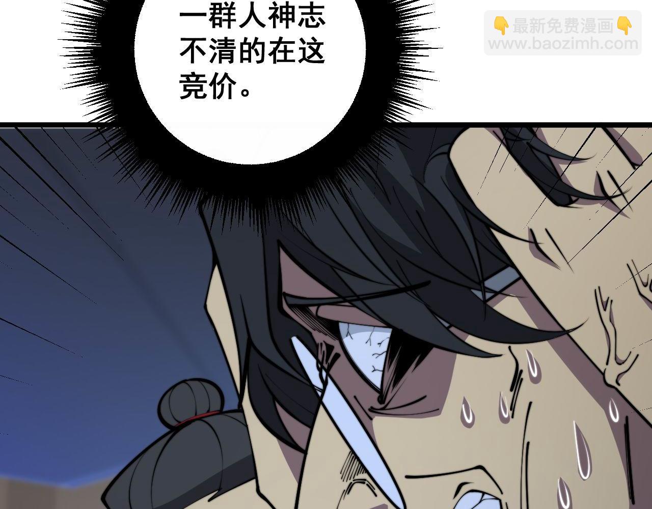 第359话 二流器材73