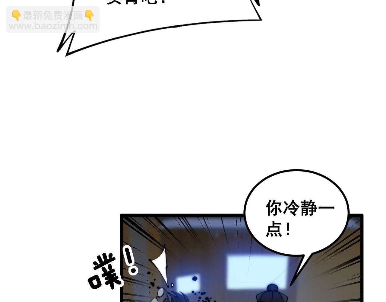 第359话 二流器材75