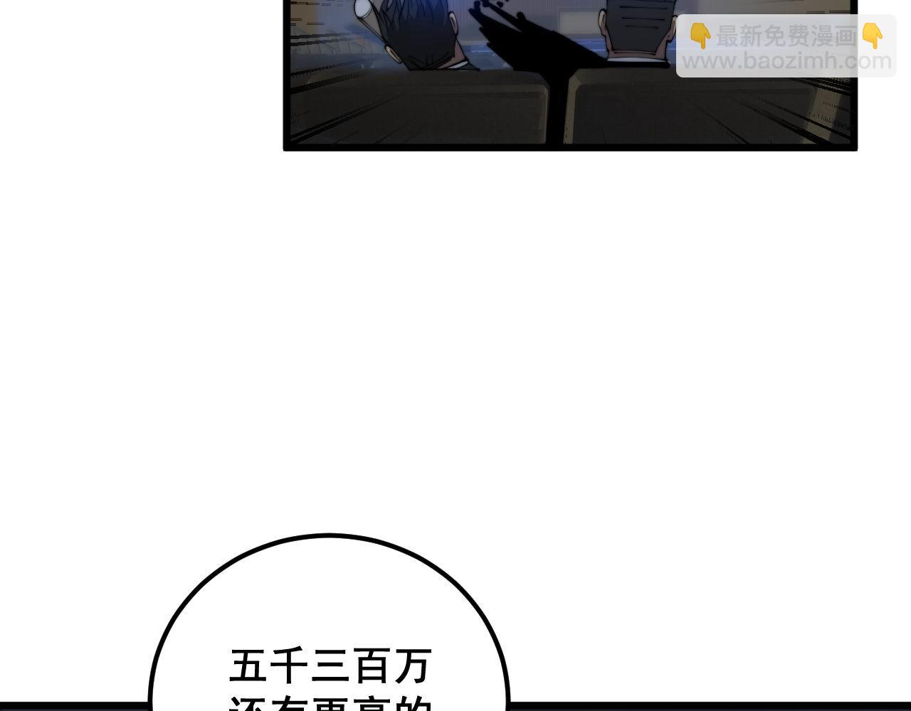 第359话 二流器材76