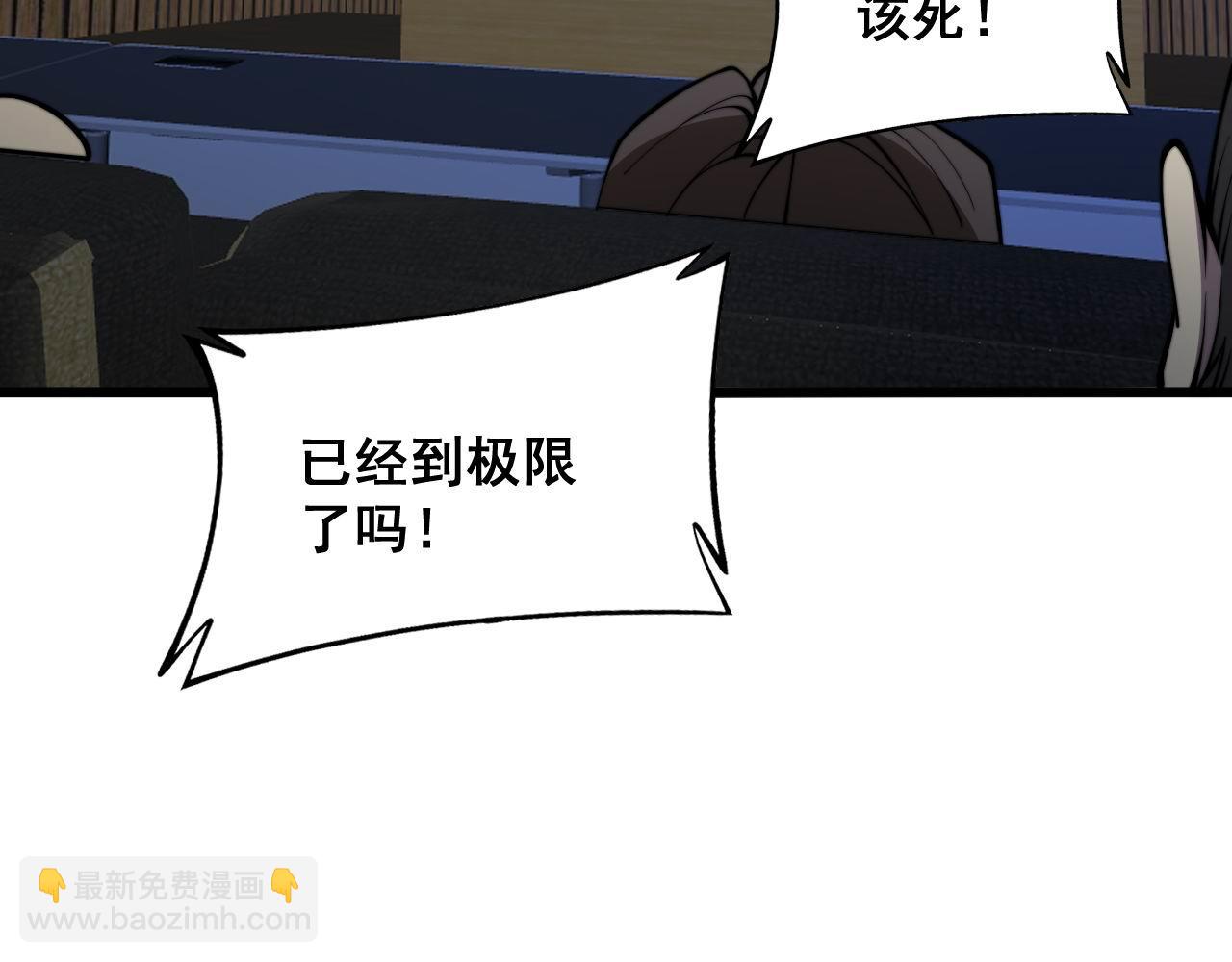 第359话 二流器材78