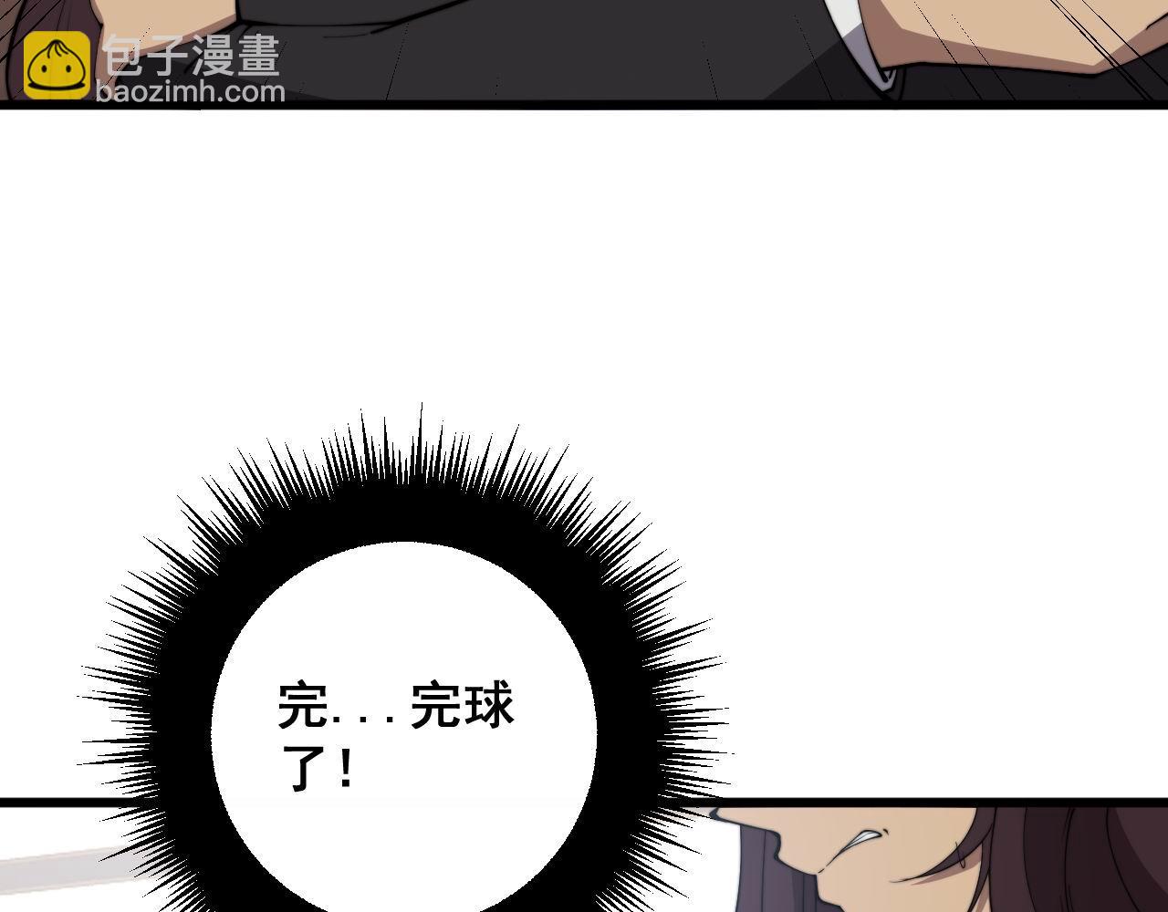 第359话 二流器材8