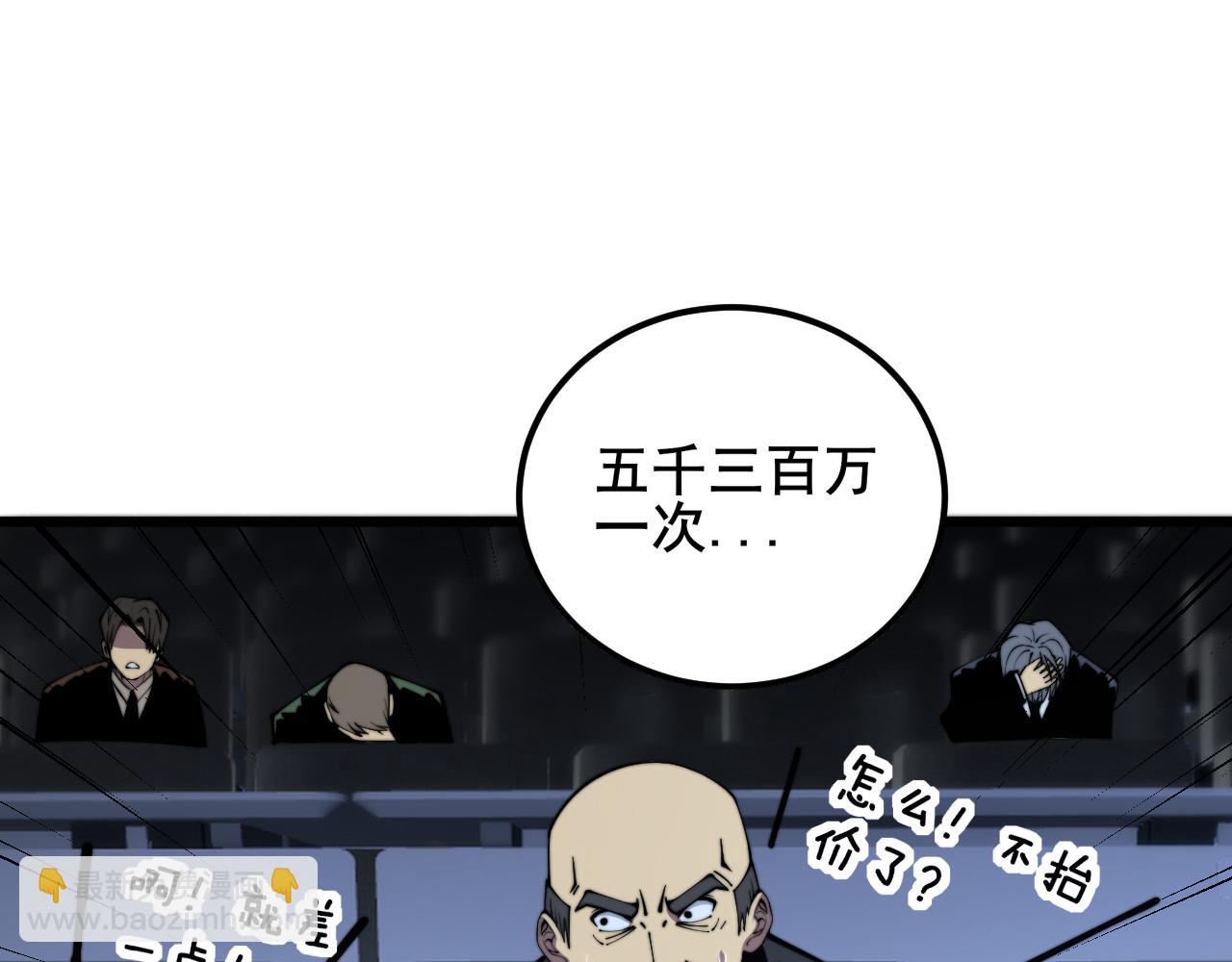 第359话 二流器材80