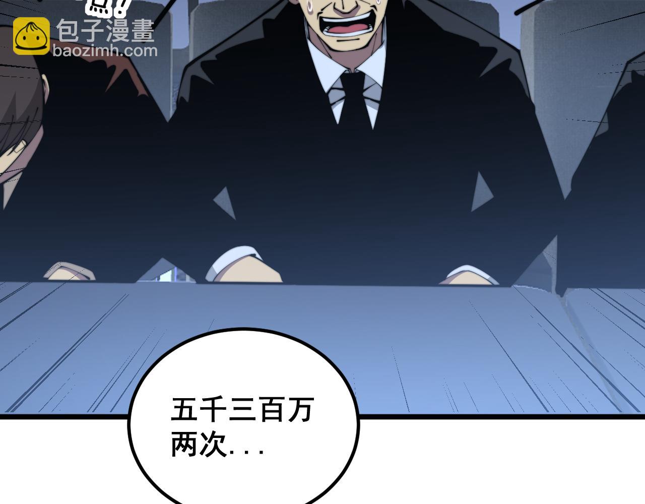 第359话 二流器材81