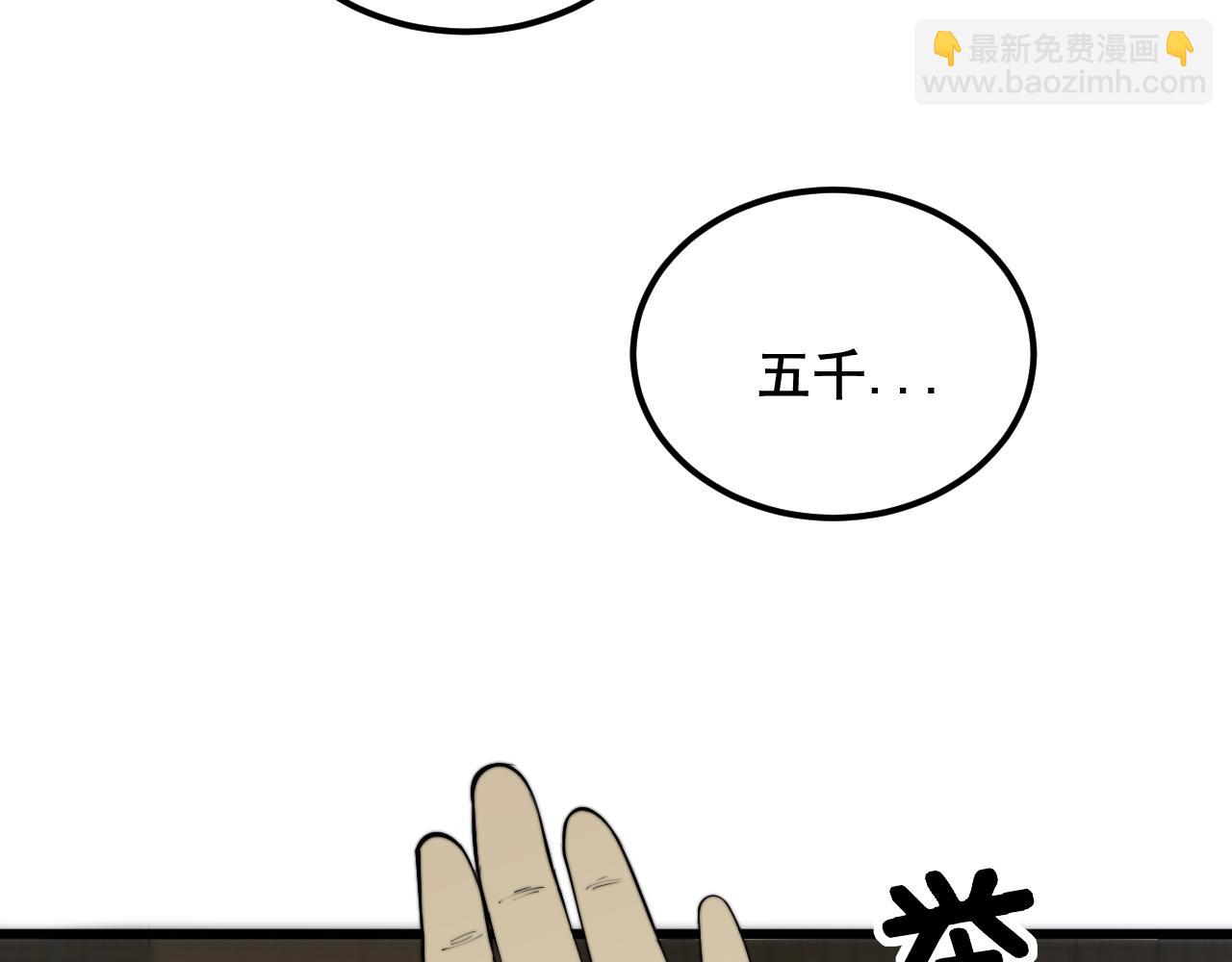 第359话 二流器材82