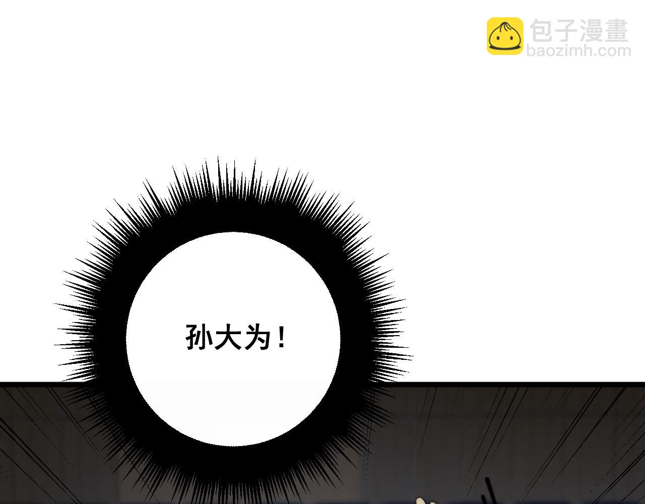 第359话 二流器材86