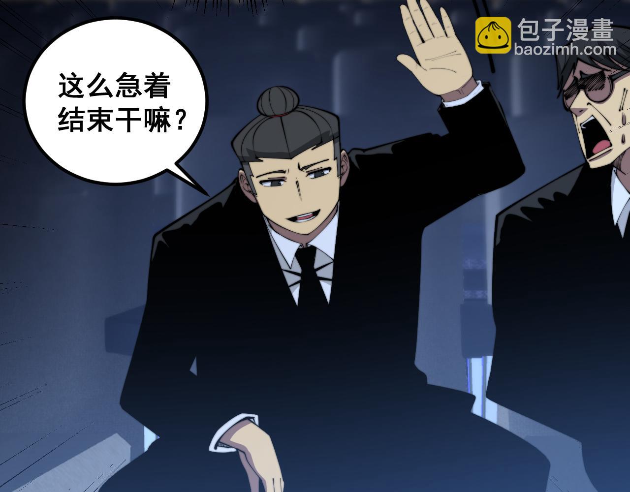第359话 二流器材87