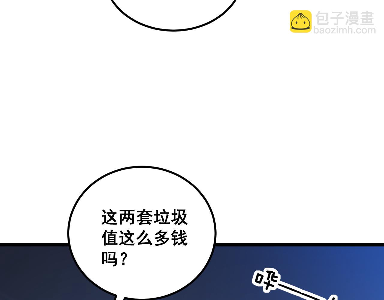 第359话 二流器材89