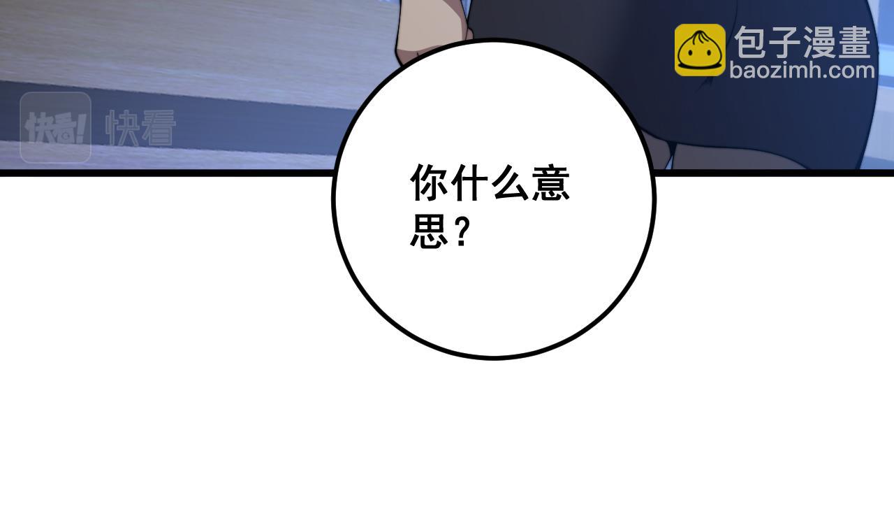 第359话 二流器材91