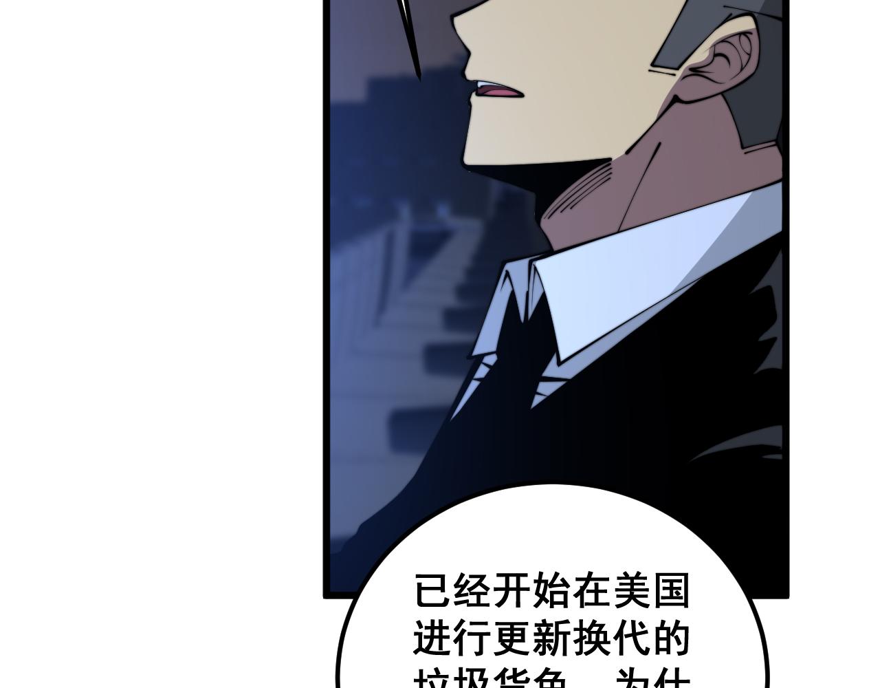 第359话 二流器材93