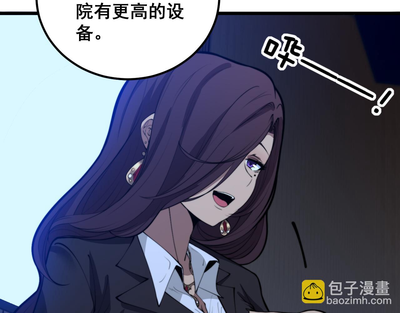 第359话 二流器材95