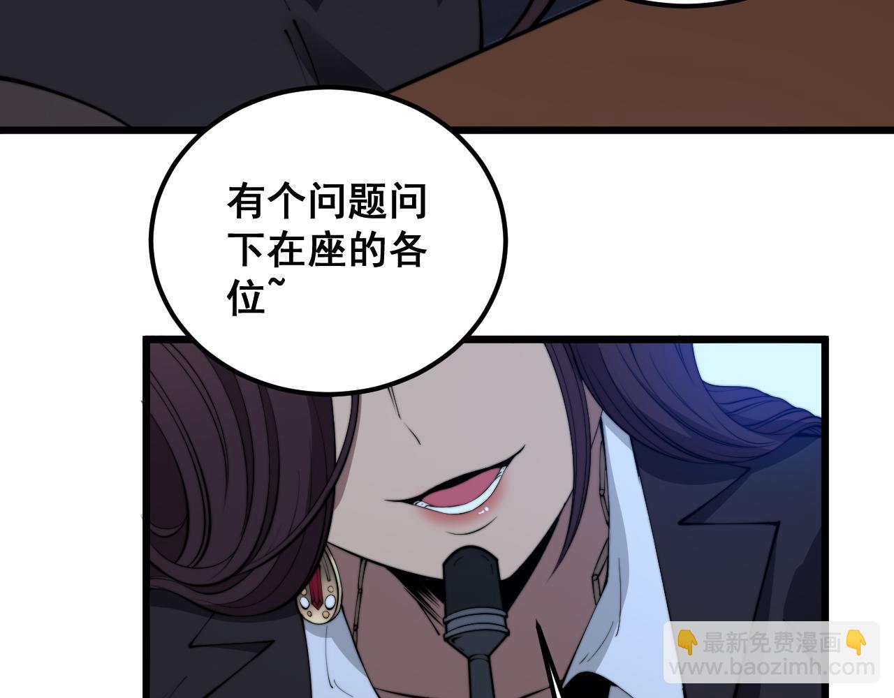 第359话 二流器材97