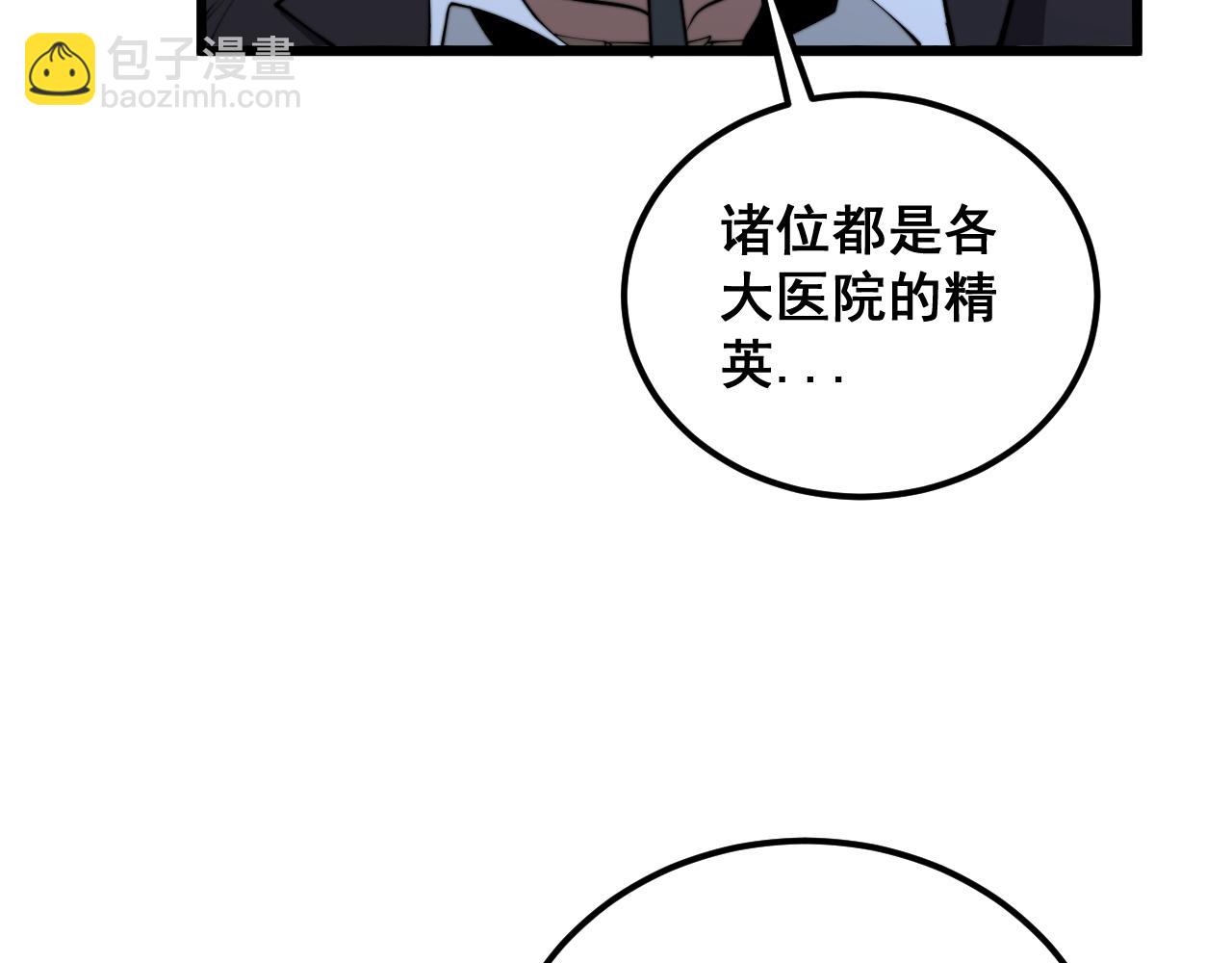 第359话 二流器材98
