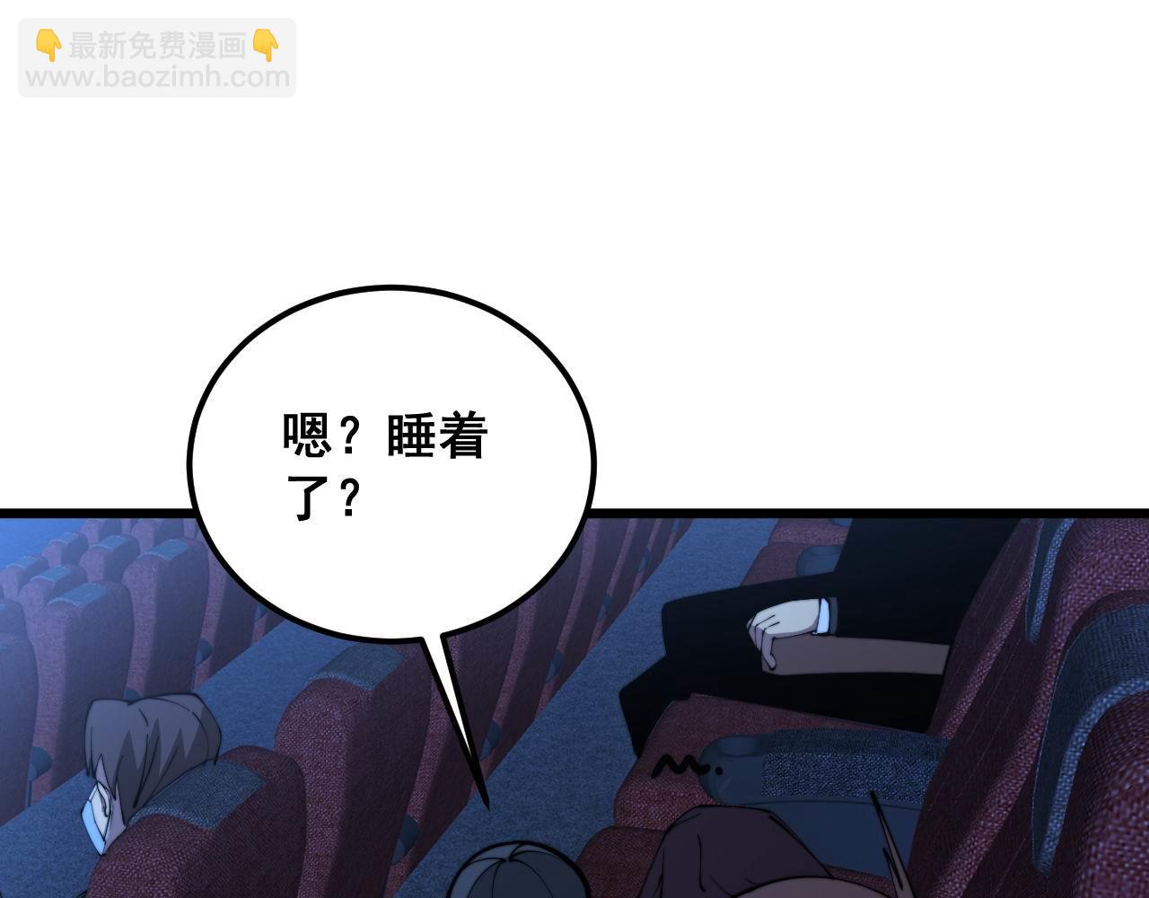 第360话 束神咒101