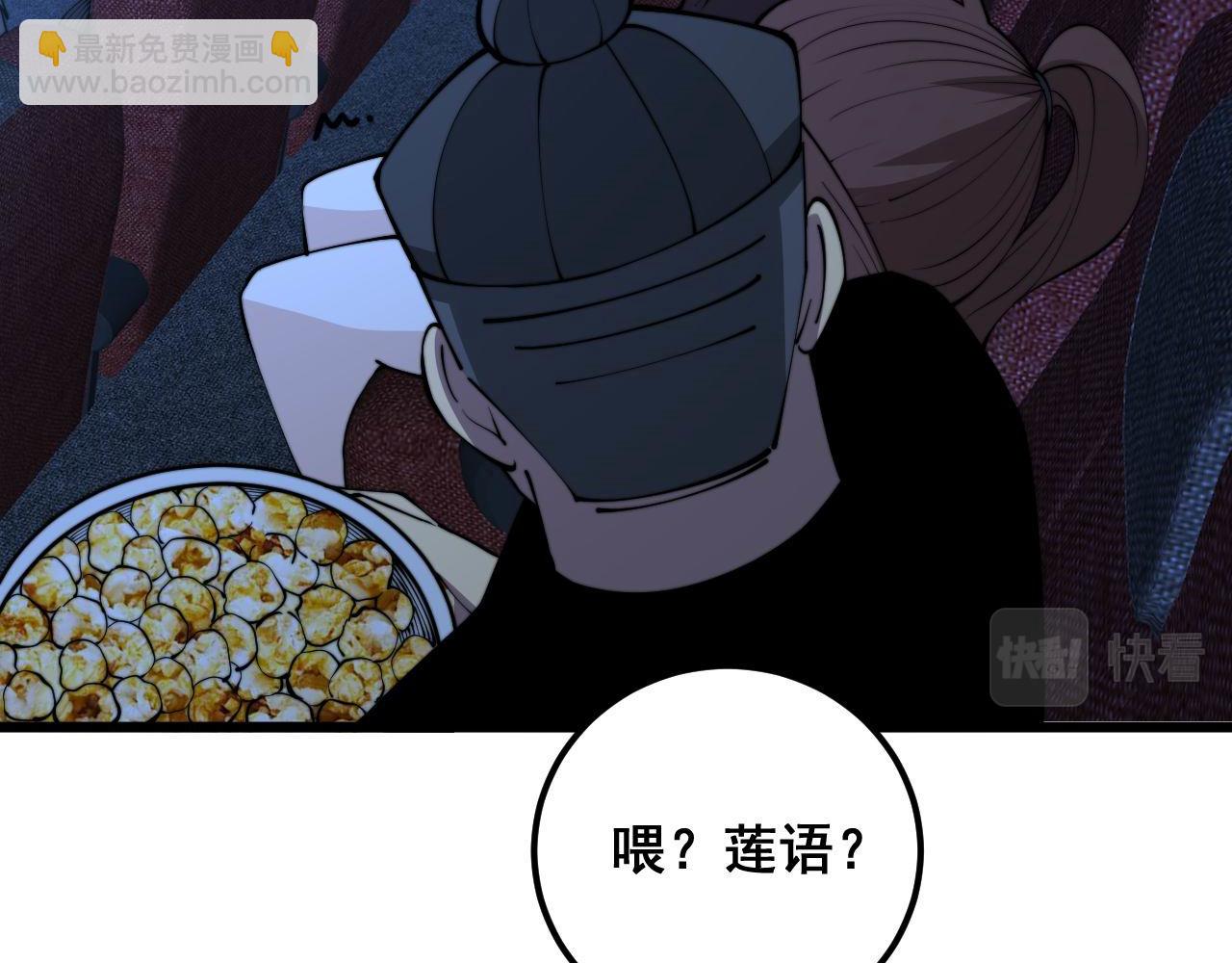 第360话 束神咒106