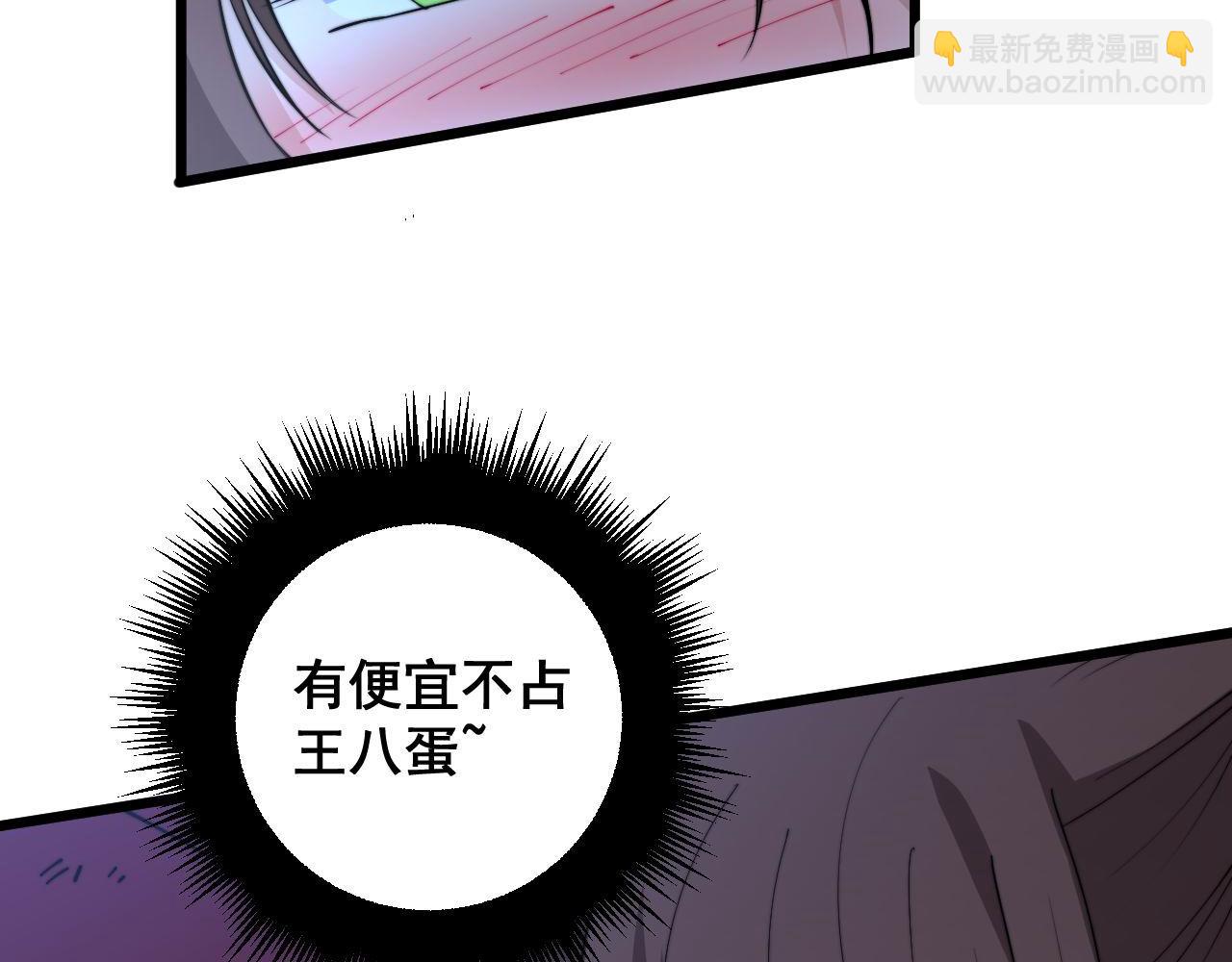 第360话 束神咒109