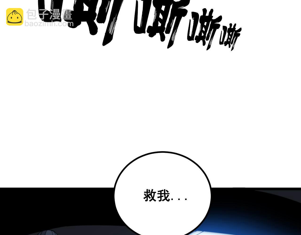 第360话 束神咒112