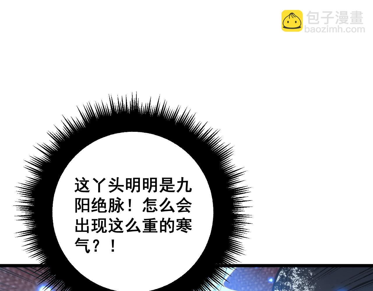 第360话 束神咒117