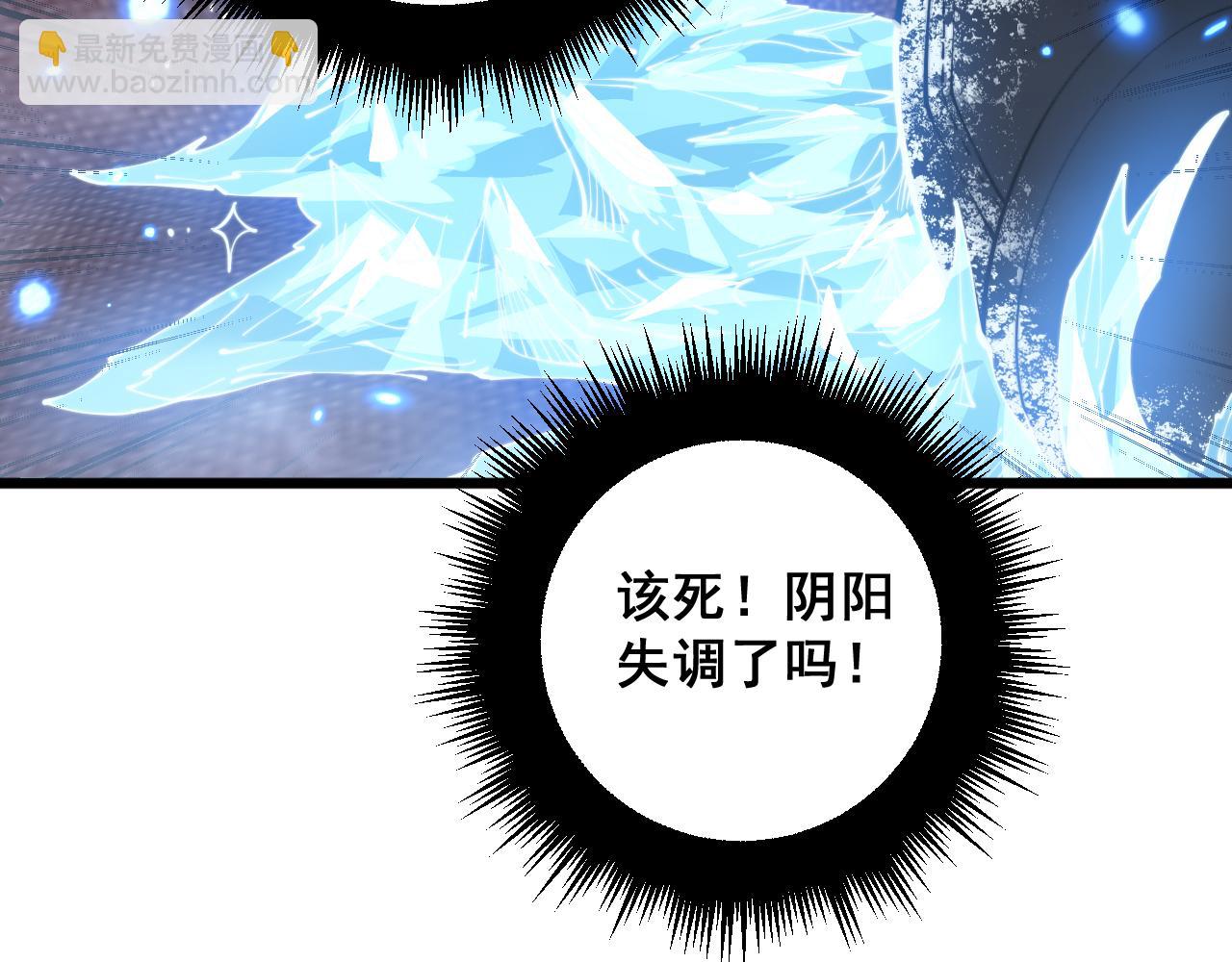 第360话 束神咒118