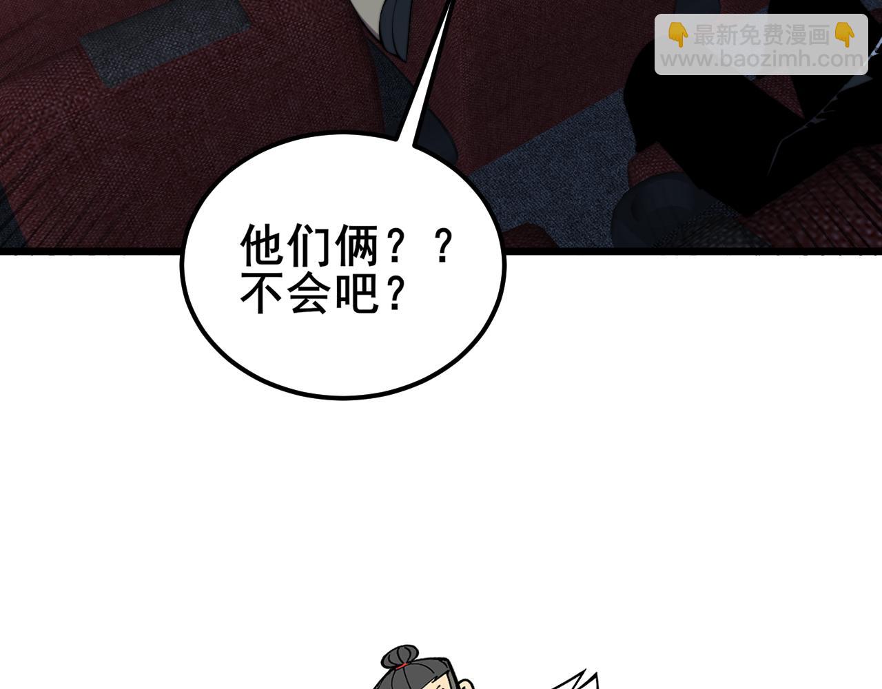 第360话 束神咒122