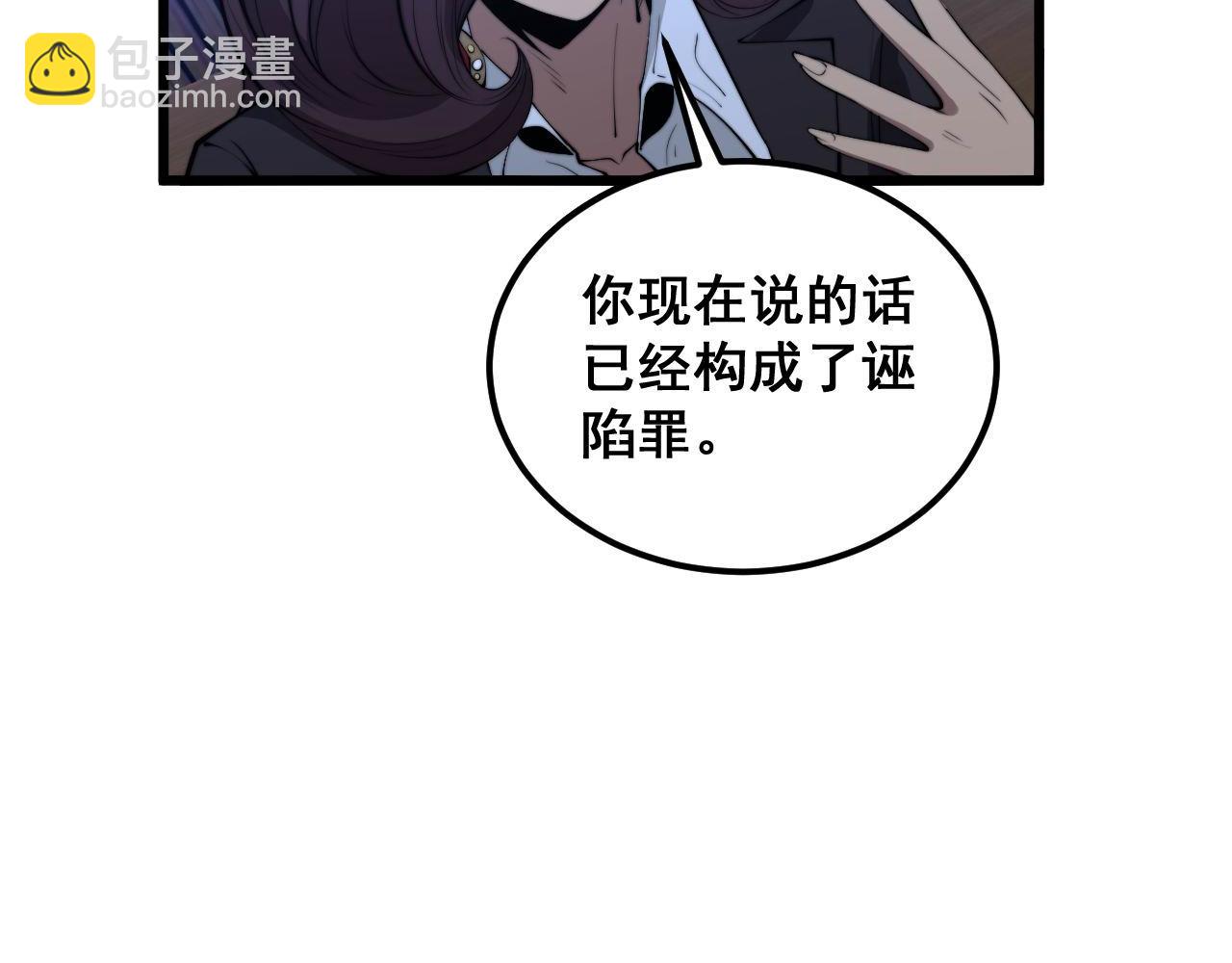 第360话 束神咒17