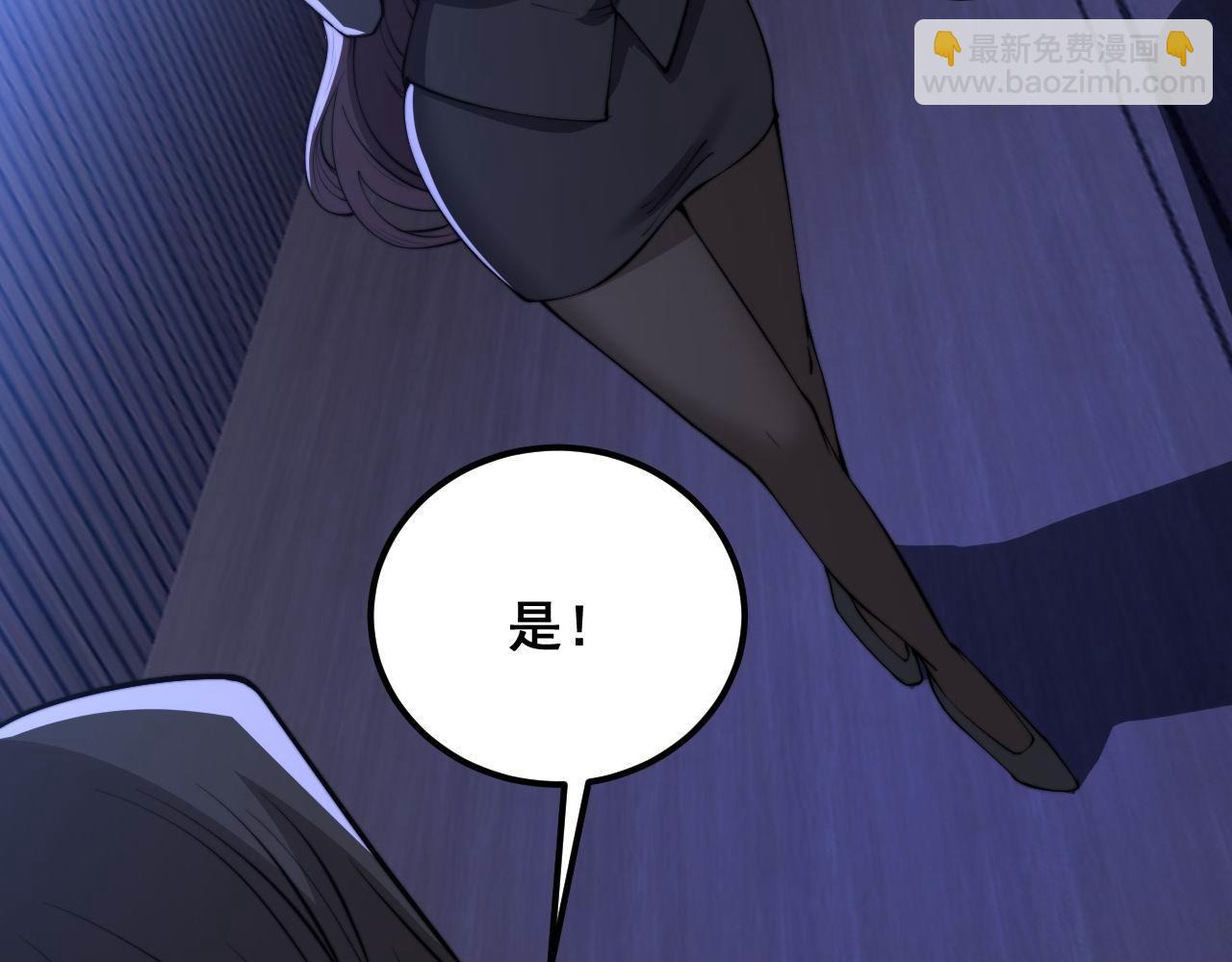 第360话 束神咒22