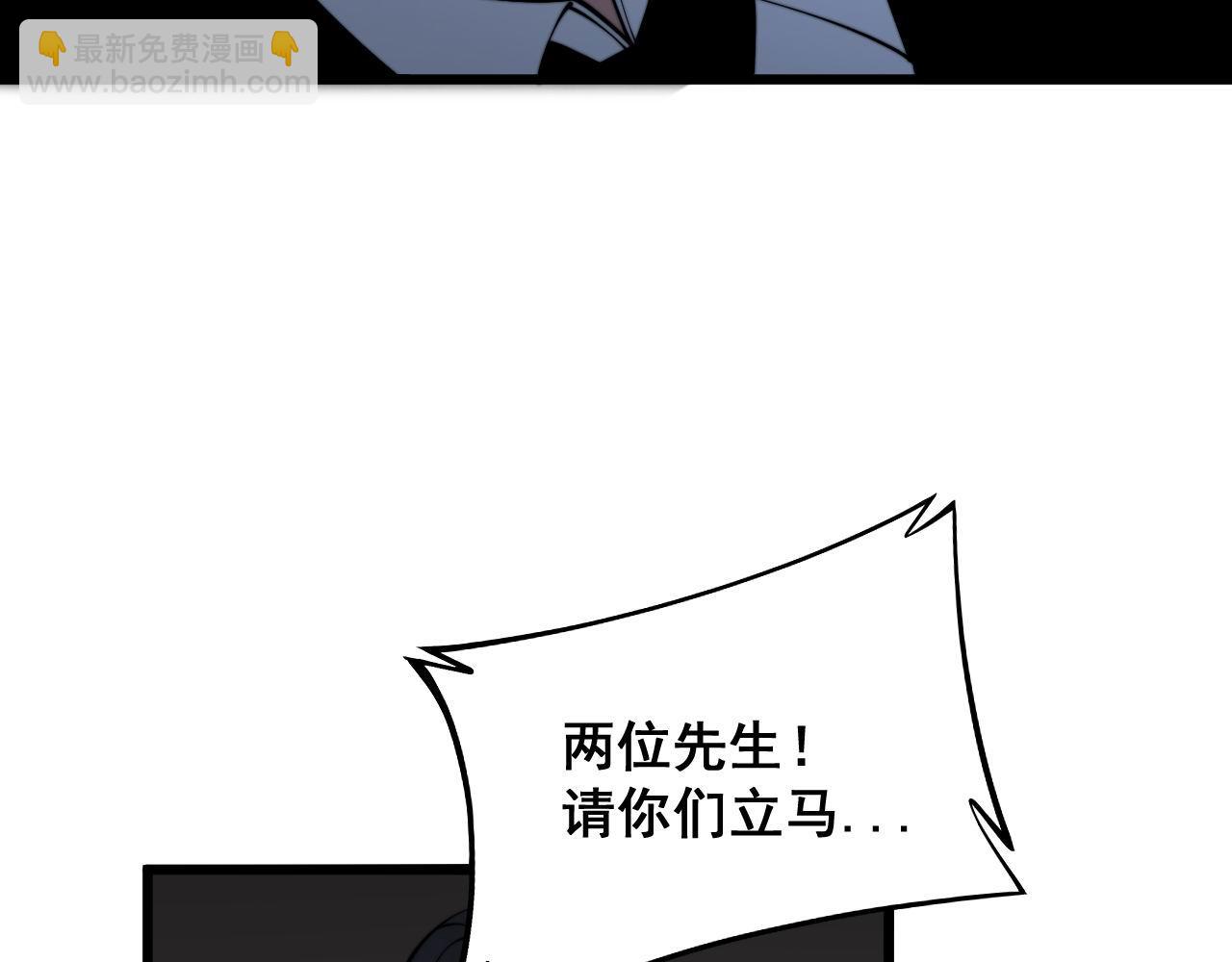 第360话 束神咒24