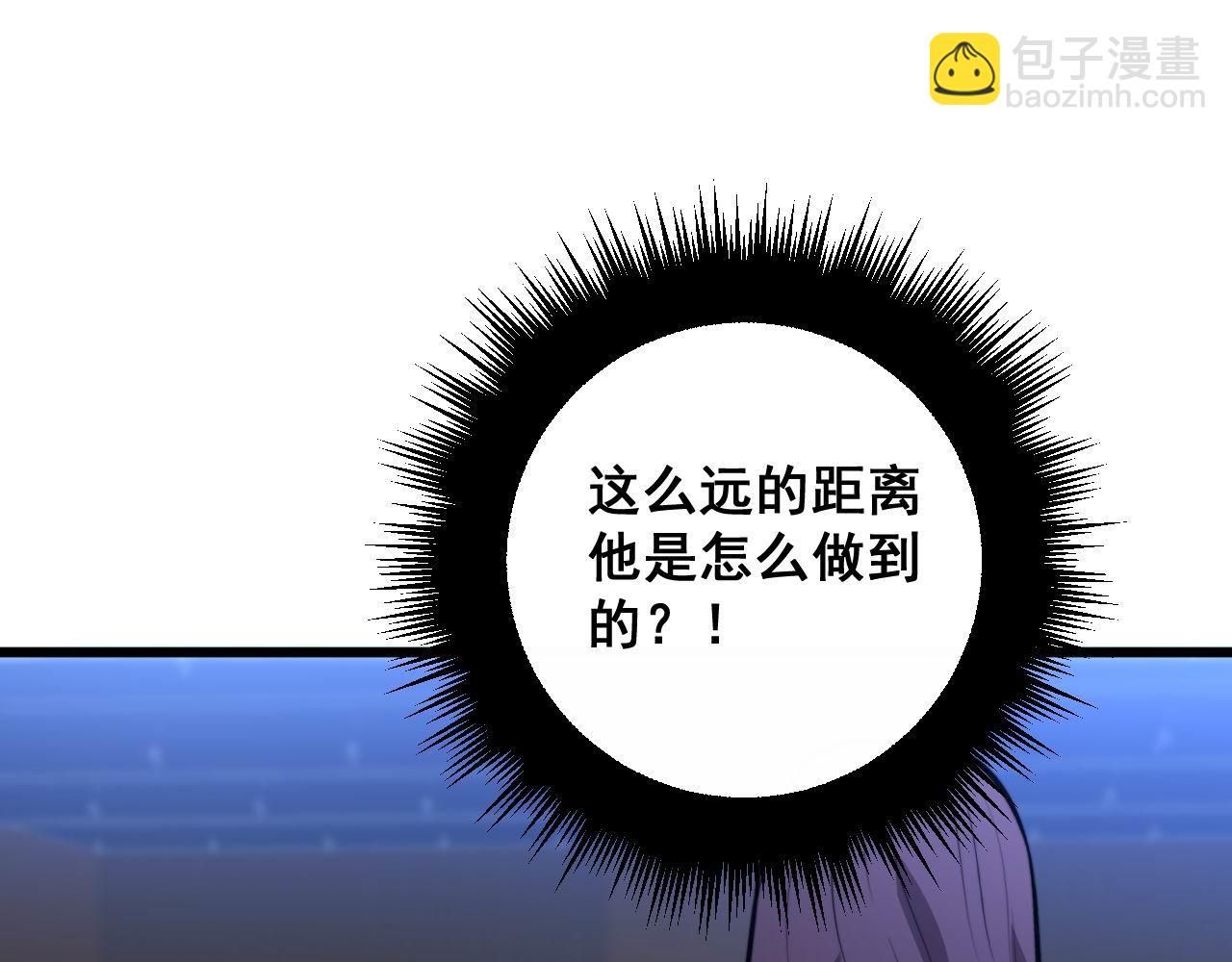 第360话 束神咒30