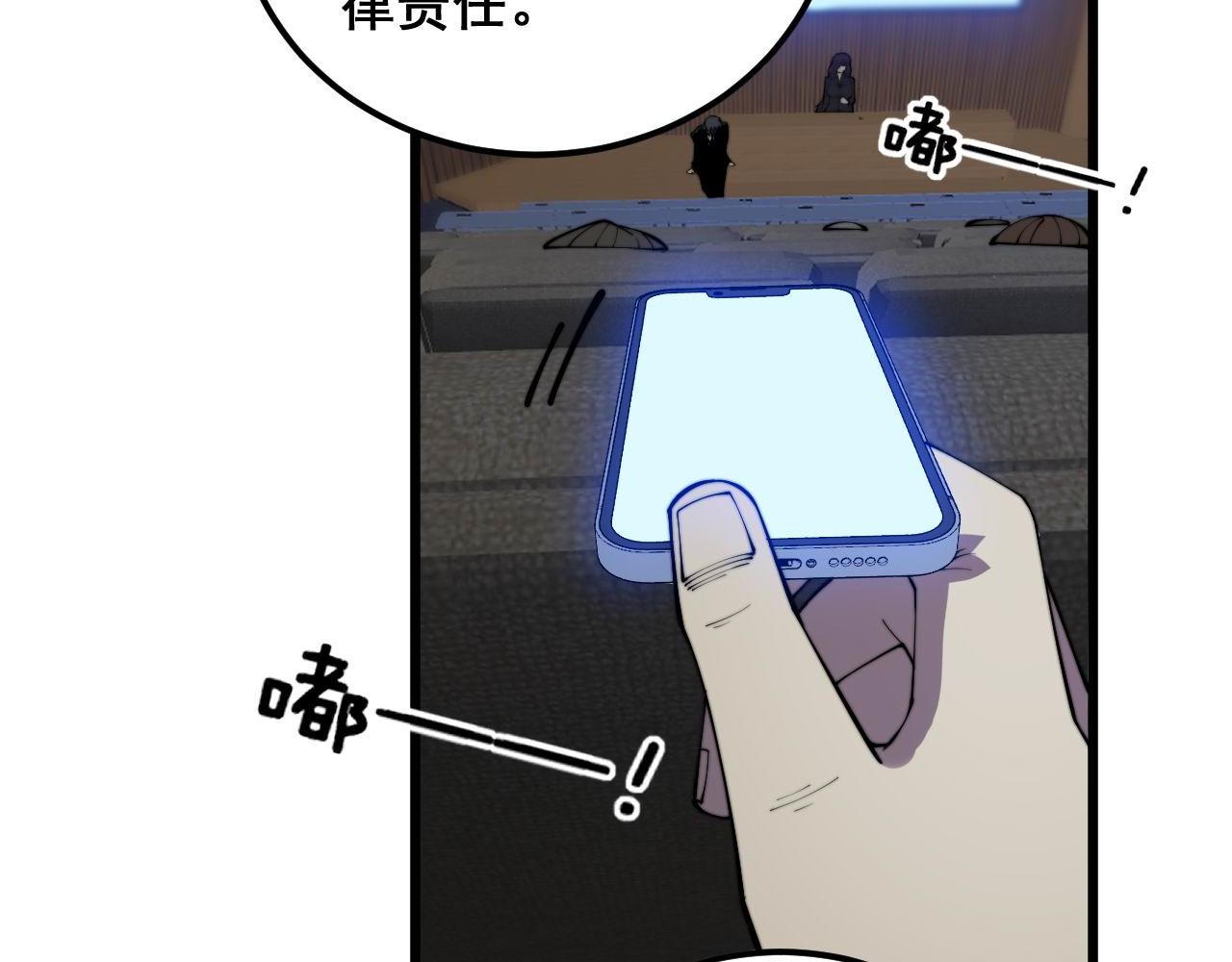 第360话 束神咒33