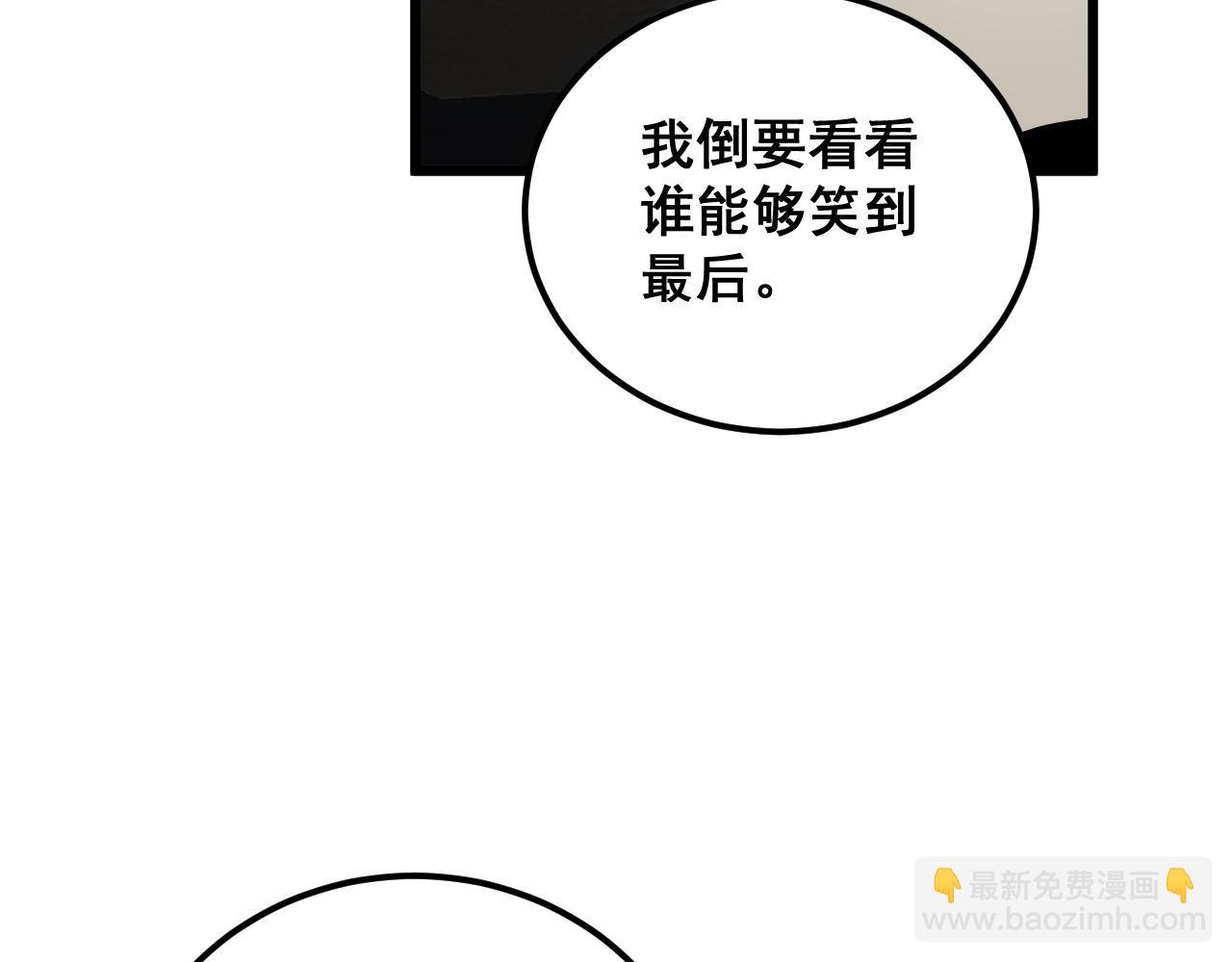 第360话 束神咒34