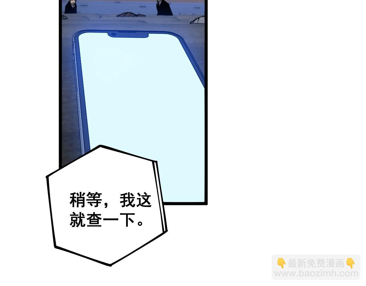第360话 束神咒41